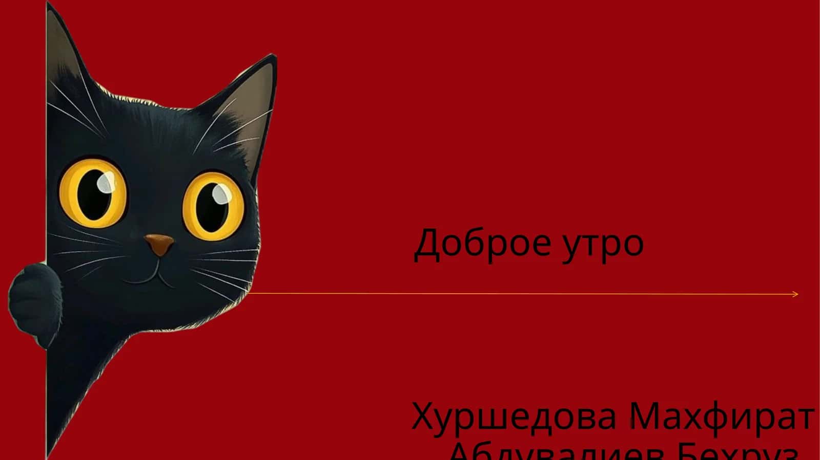 Netflix 1