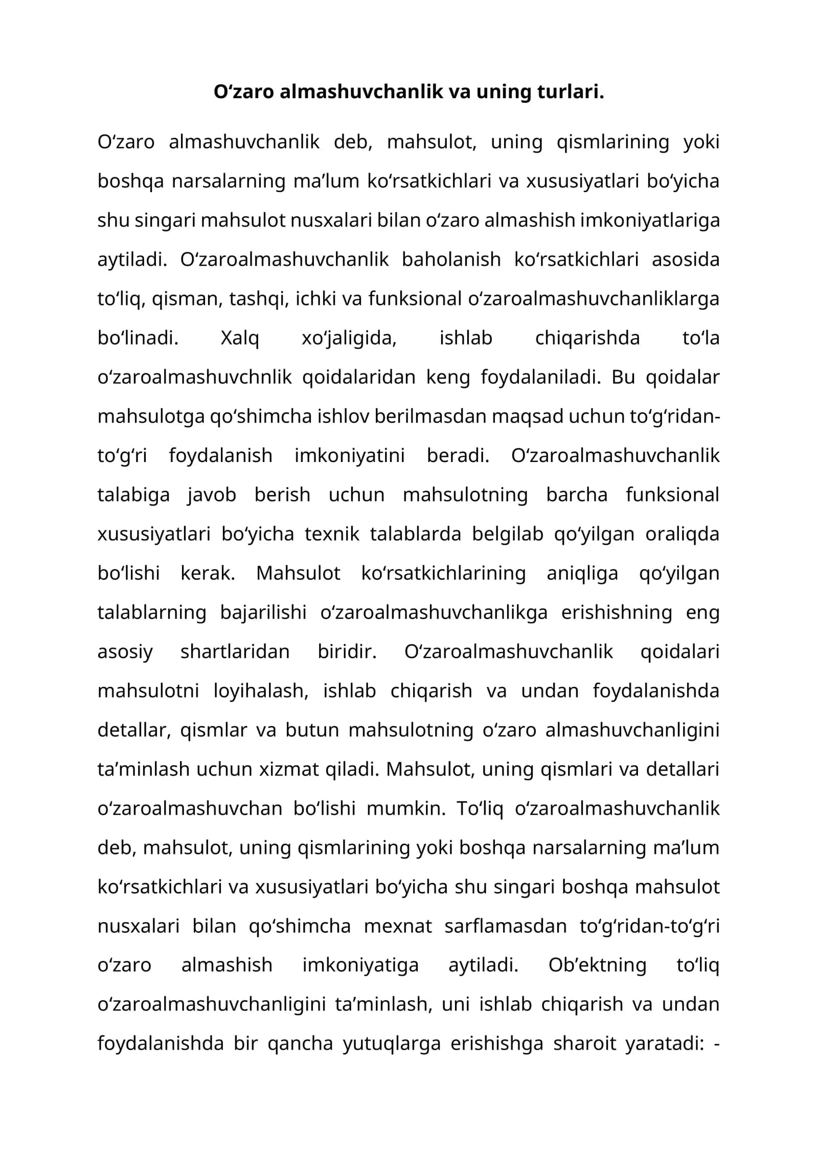 O‘zaro almashuvchanlik va uning turlari 1