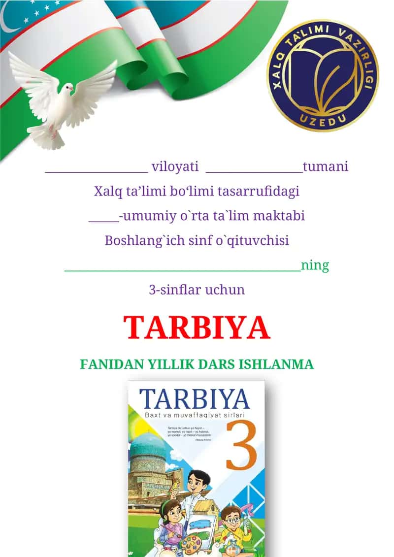 3-sinflar Tarbiya fanidan ishlanmalar tayyorlashda foydalanilgan yillik taqvim rejasi 1