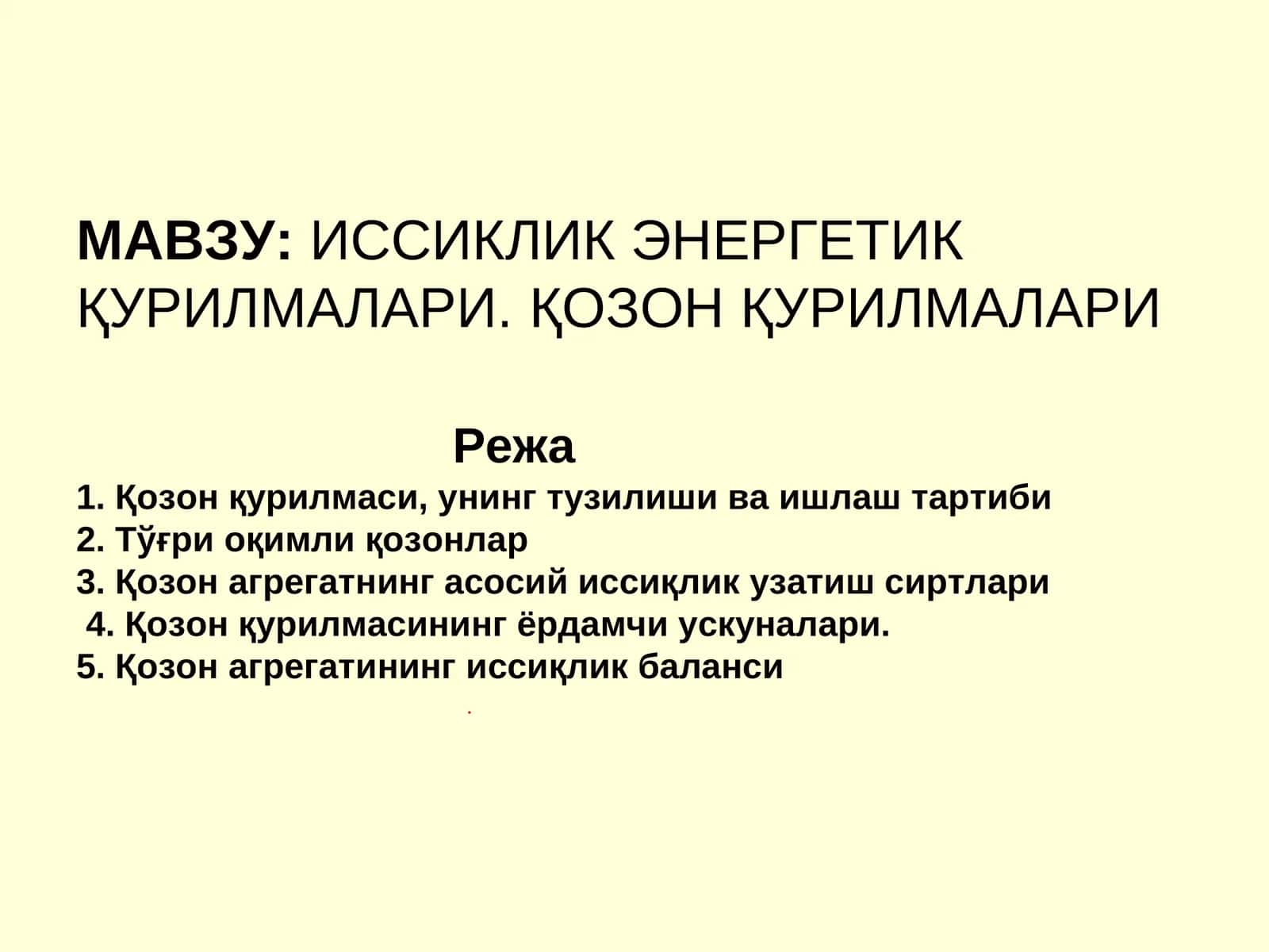ИССИКЛИК ЭНЕРГЕТИК ҚУРИЛМАЛАРИ 1