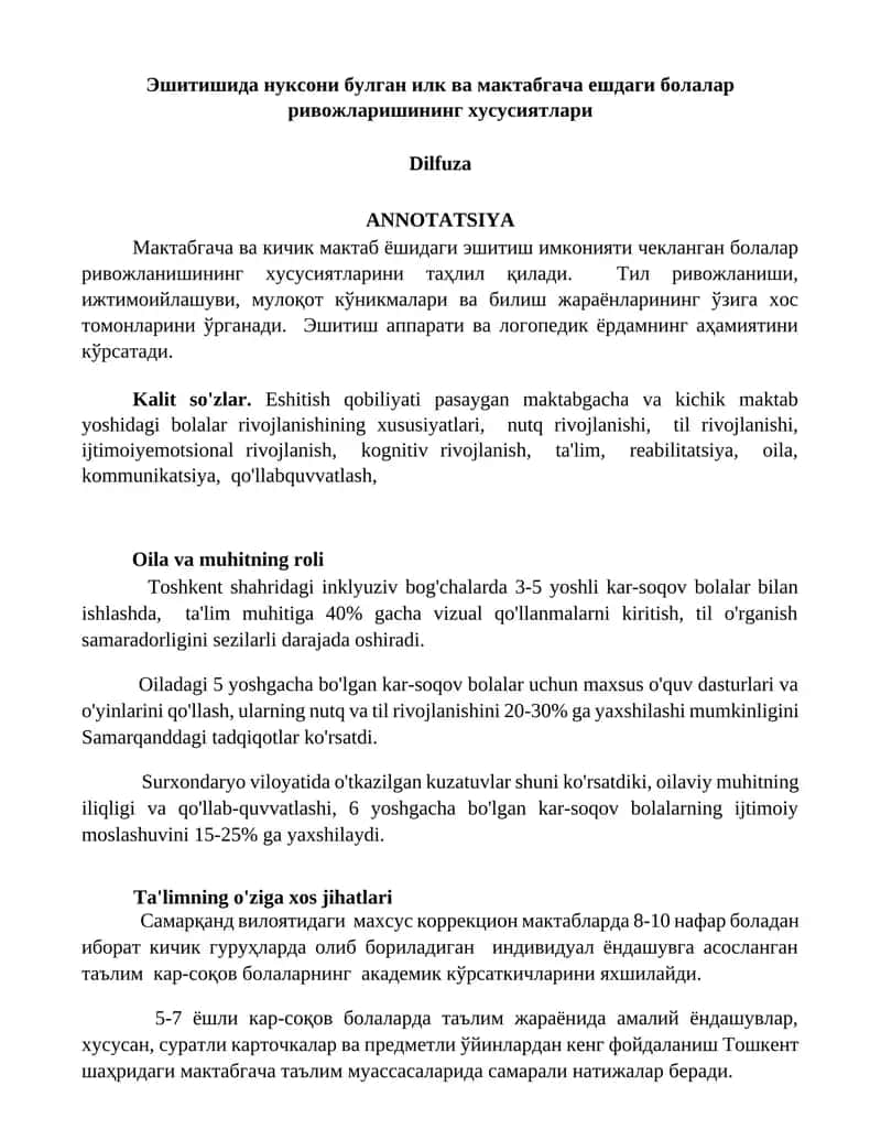 Эшитишида нуксони булган илк ва мактабгача ешдаги болалар ривожларишининг хусусиятлари 1