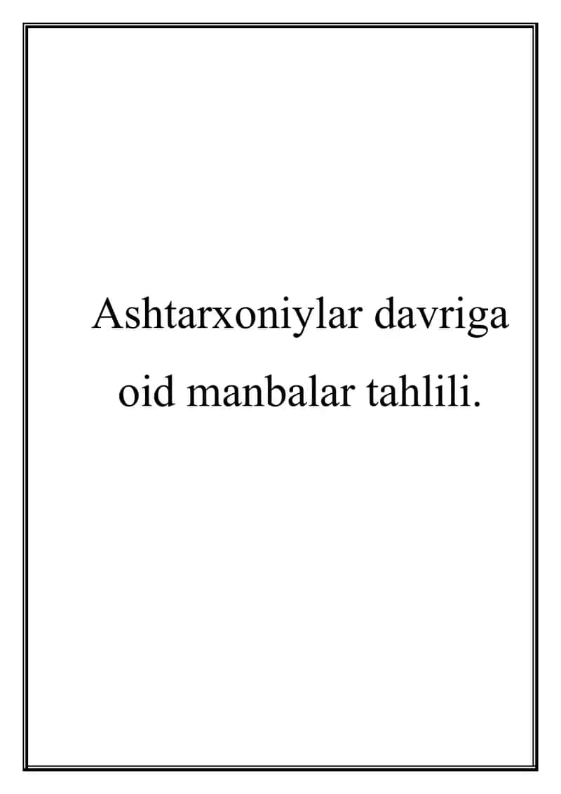 Ashtarxoniylar davriga oid manbalar tahlili 1