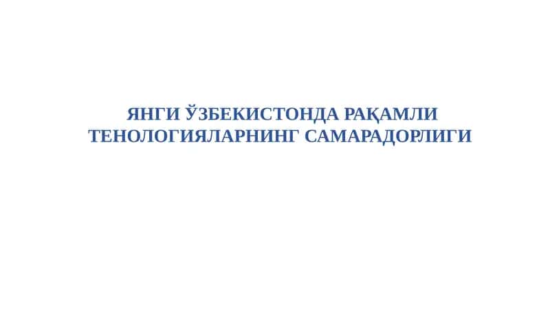ЎзР Президентининг Олий Мажлисга Мурожаатномаси 1