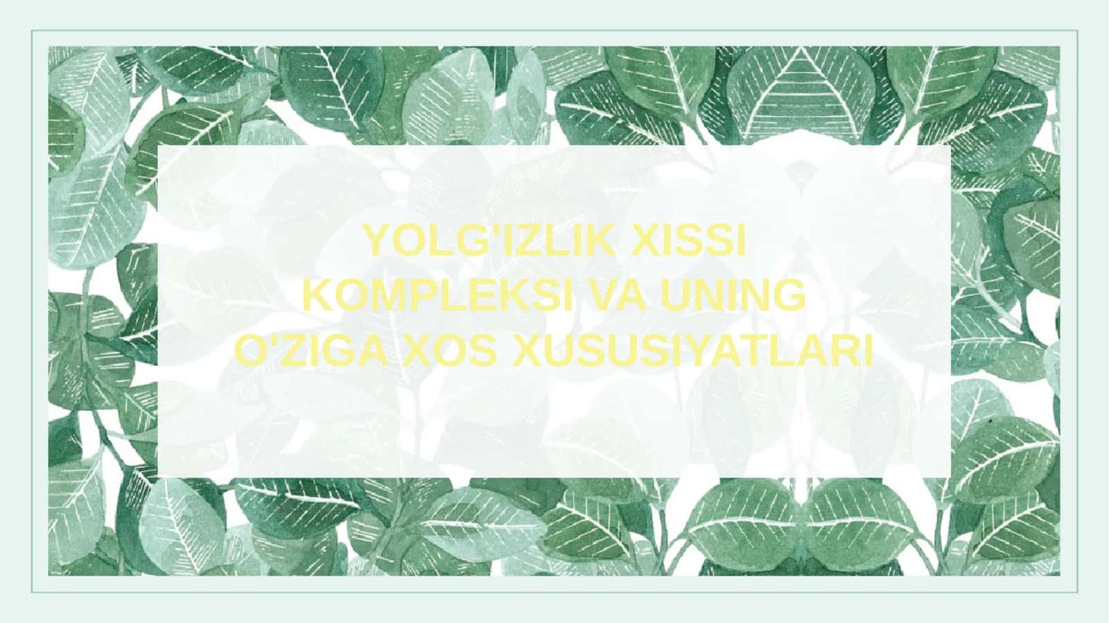 Yolg'izlik xissi kompleksi va uning o'ziga xos xususiyatlari 1