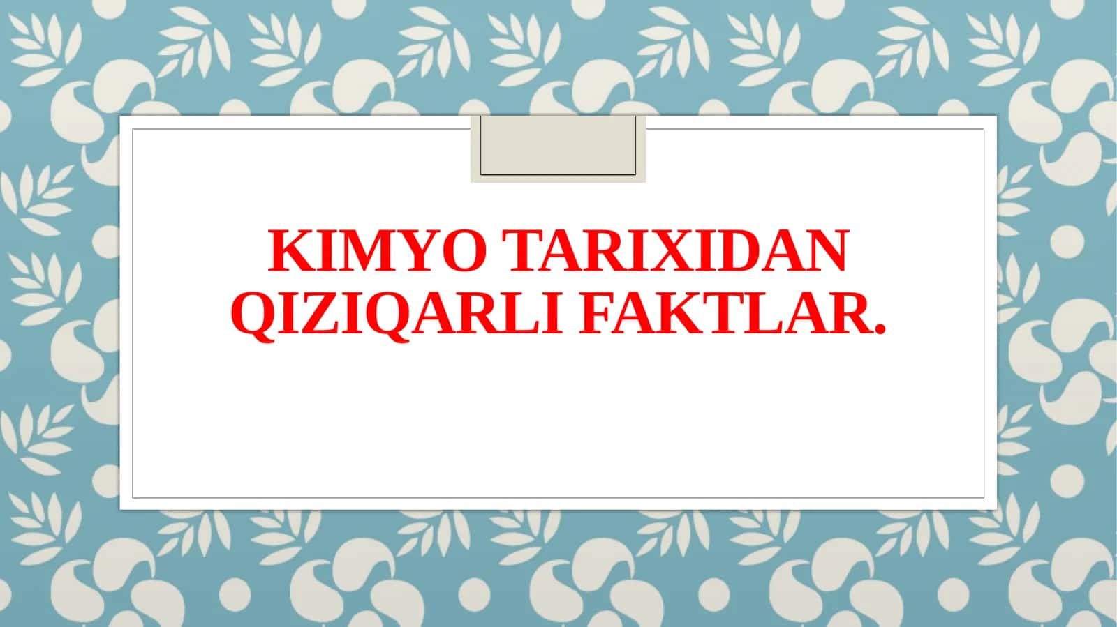Kimyo tarixidan qiziqarli faktlar. 1