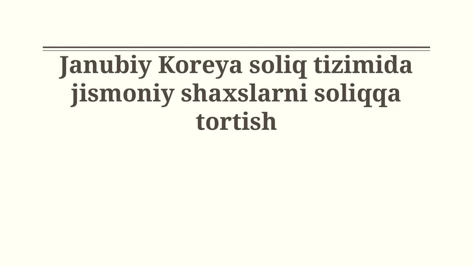 Janubiy Koreya soliq tizimida jismoniy shaxslarni soliqqa tortish 1