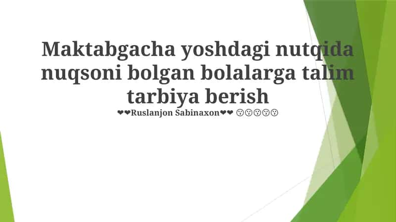 Maktabgacha yoshdagi nutqida nuqsoni bolgan bolalarga talim tarbiya berish 1