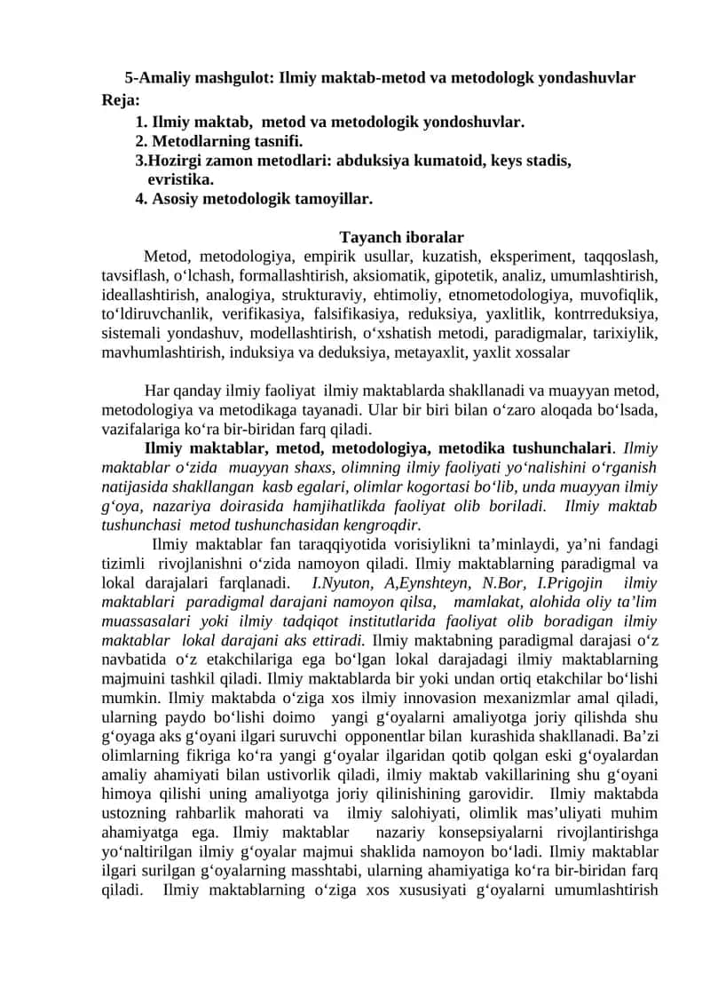 5-Amaliy mashgulot: Ilmiy maktab-metod va metodologk yondashuvlar 1