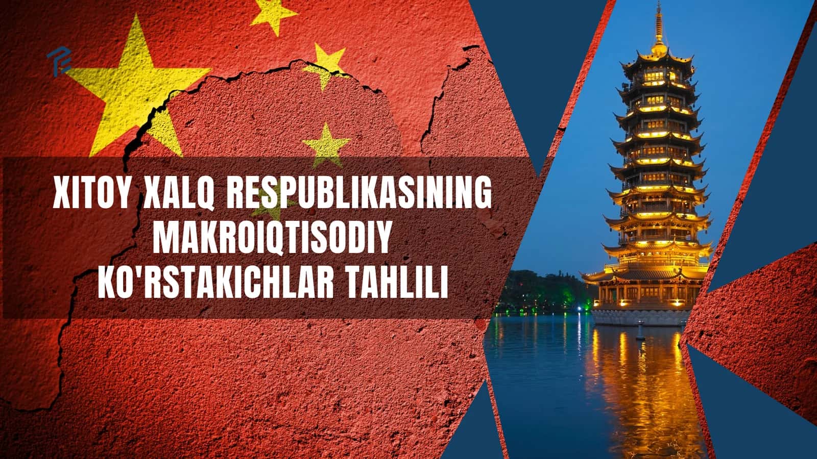 XITOY XALQ RESPUBLIKASINING MAKROIQTISODIY KO'RSTAKICHLAR TAHLILI 1