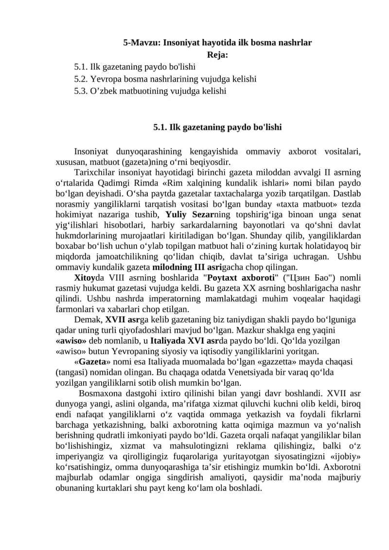Insoniyat hayotida ilk bosma nashrlar 1