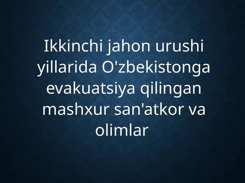 Oʻzbekistonga evakuatsiya qilingan mashhur san'atkorlar 1