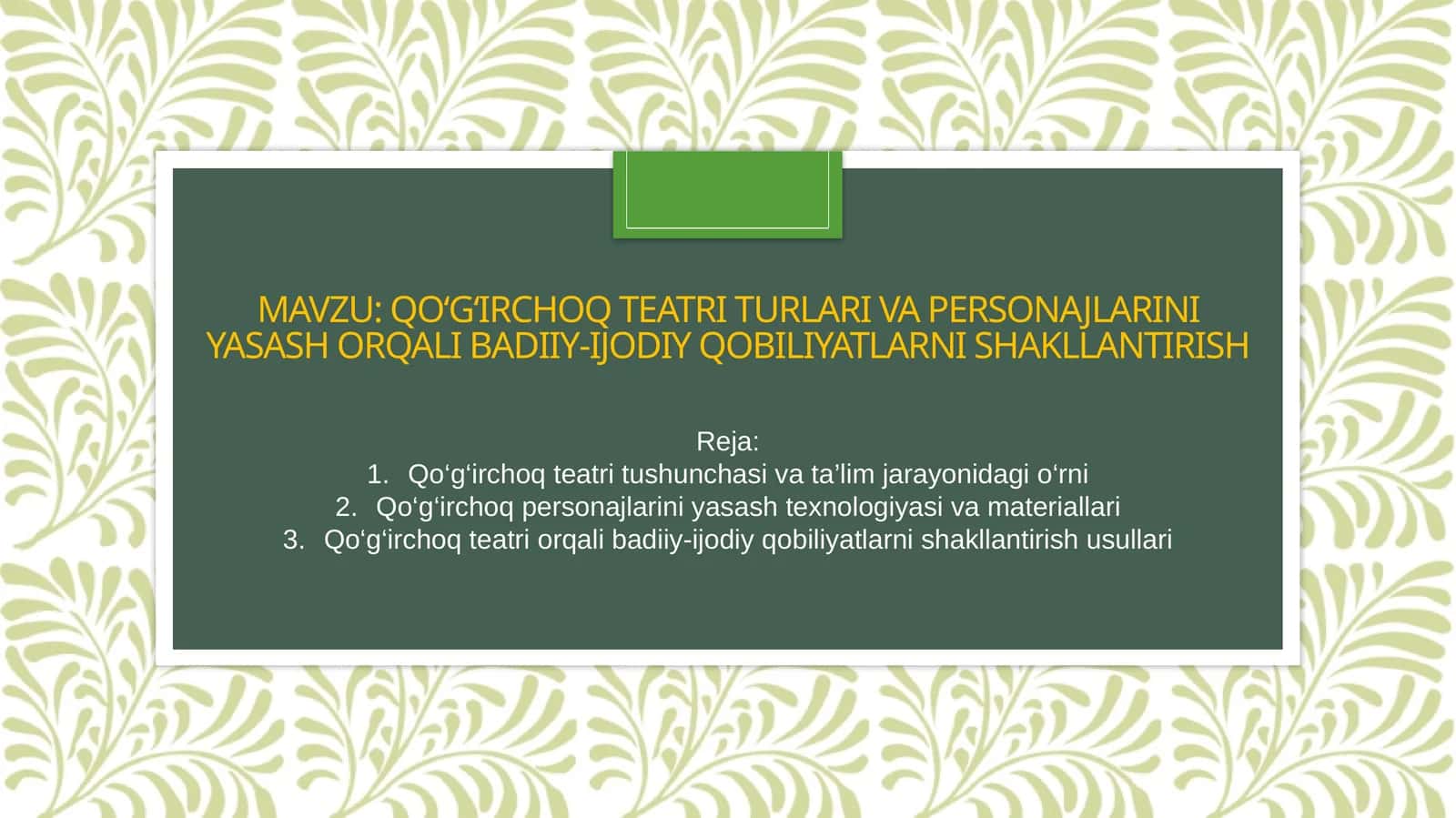 Qo'g'irchoq teatri turlari slayd 1