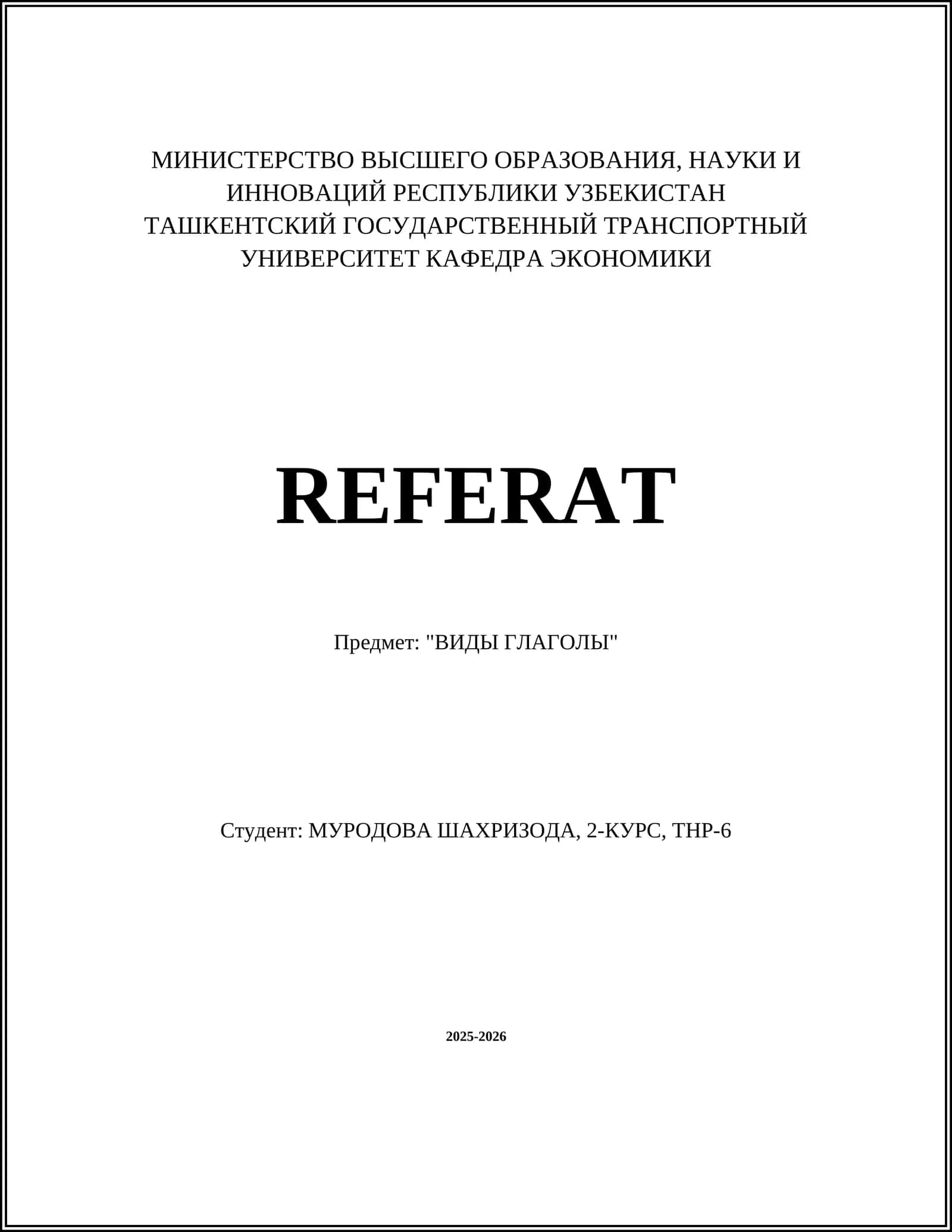 ВИДЫ ГЛАГОЛЫ 1