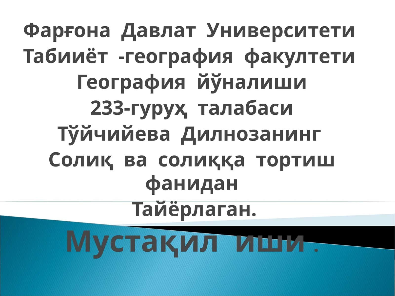 Солиқ ва солиққа тортиш фанидан Тайёрлаган 1