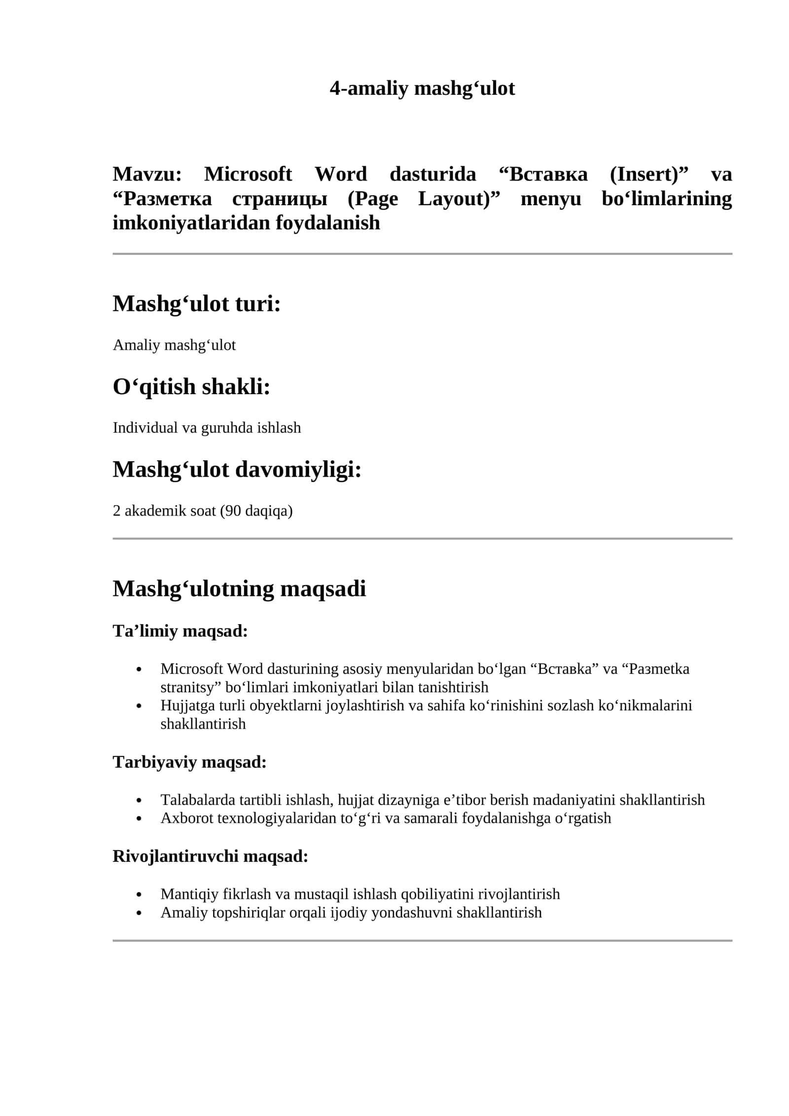 Microsoft Word dasturida “Вставка (Insert)” va “Разметка страницы (Page Layout)” menyu bo‘limlarining imkoniyatlaridan foydalanish 1