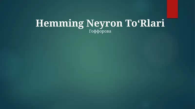 Hemming Neyron ToʻRlari 1
