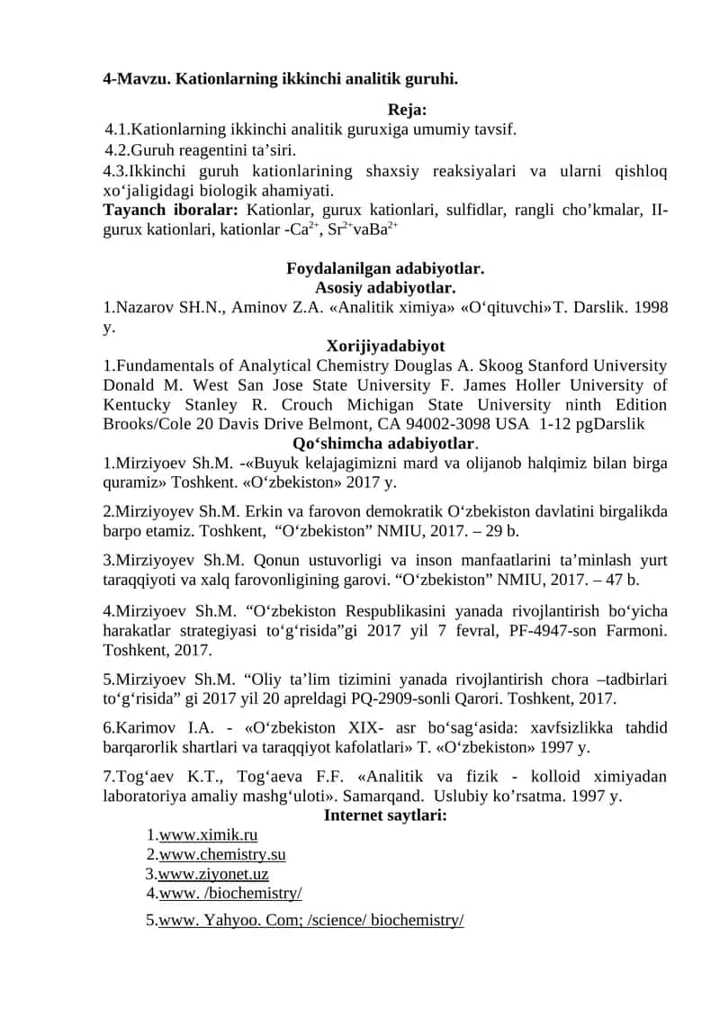 Kationlarning ikkinchi analitik guruhi 1