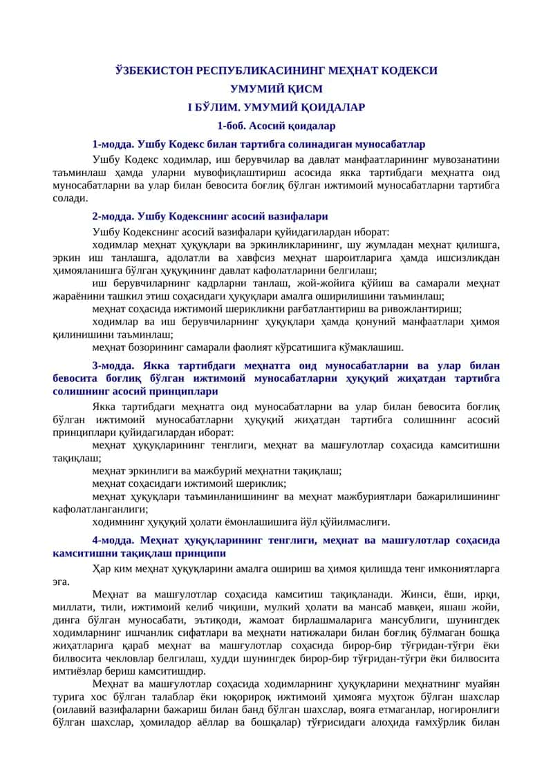 mehnat kodeksi 1