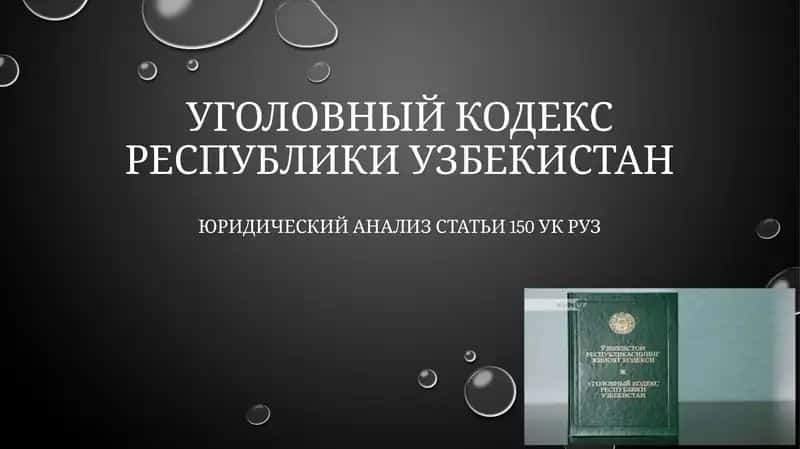 Пропаганда войны в УКРУз 1