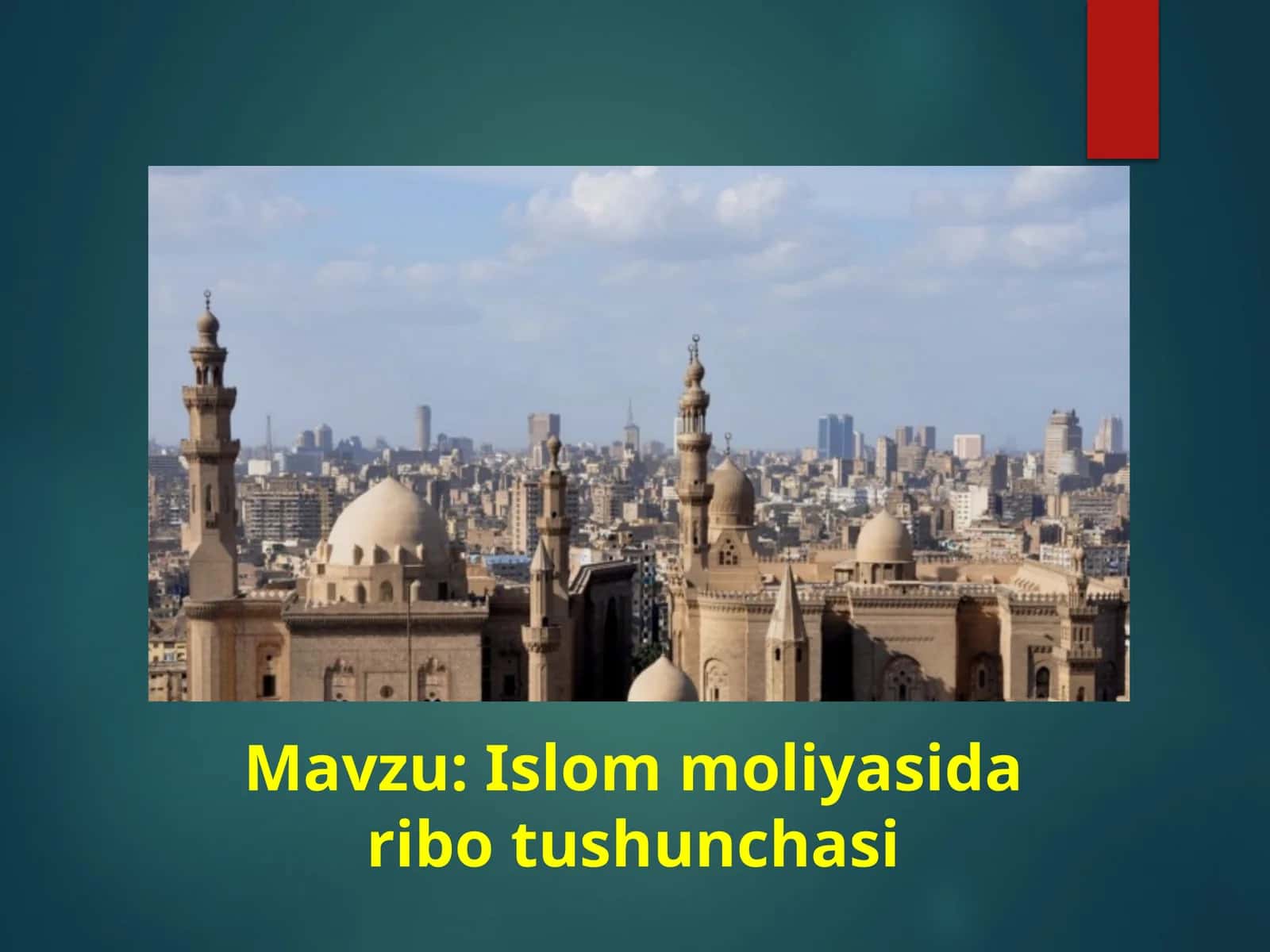 Islom moliyasida ribo tushunchasi 1