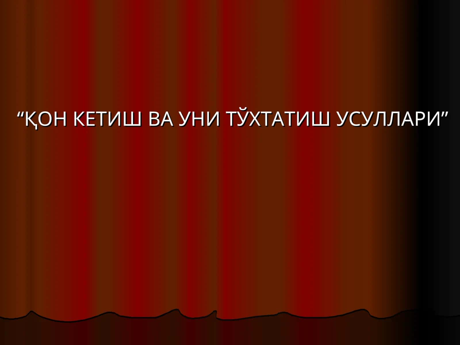 qon ketish 1