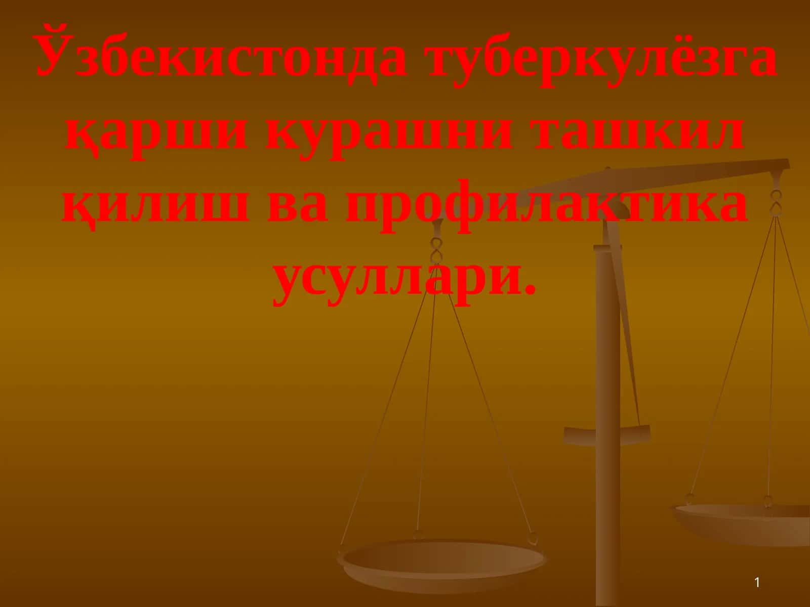 Туберкулёзга қарши муассасалар 1