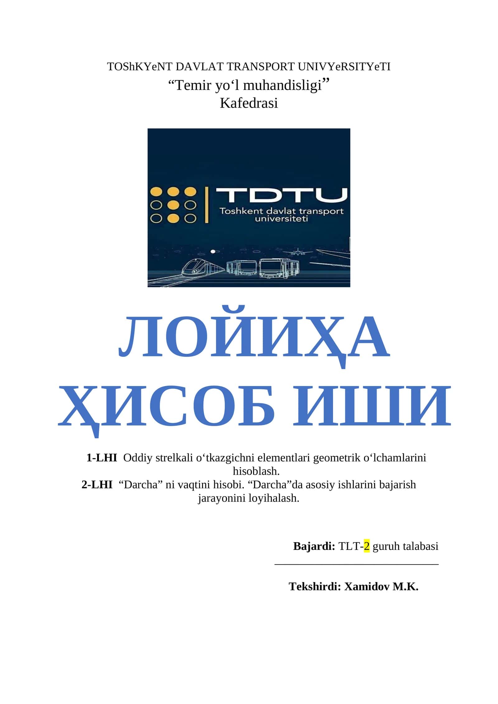 "Temir yo‘l muhandisligi" Kafedrasi 1