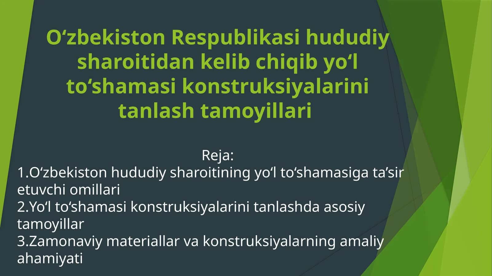 O‘zbekiston Respublikasi hududiy sharoitidan kelib chiqib yo‘l to‘shamasi konstruksiyalarini tanlash tamoyillari 1