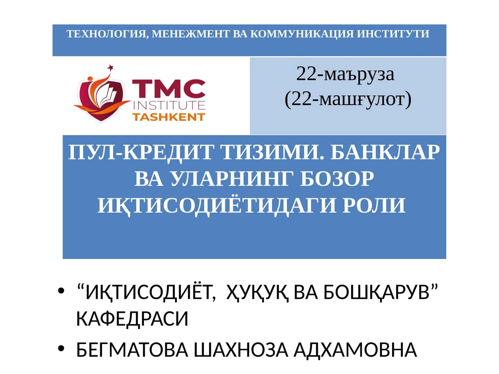 ПУЛ-КРЕДИТ ТИЗИМИ. БАНКЛАР ВА УЛАРНИНГ БОЗОР ИҚТИСОДИЁТИДАГИ РОЛИ 1