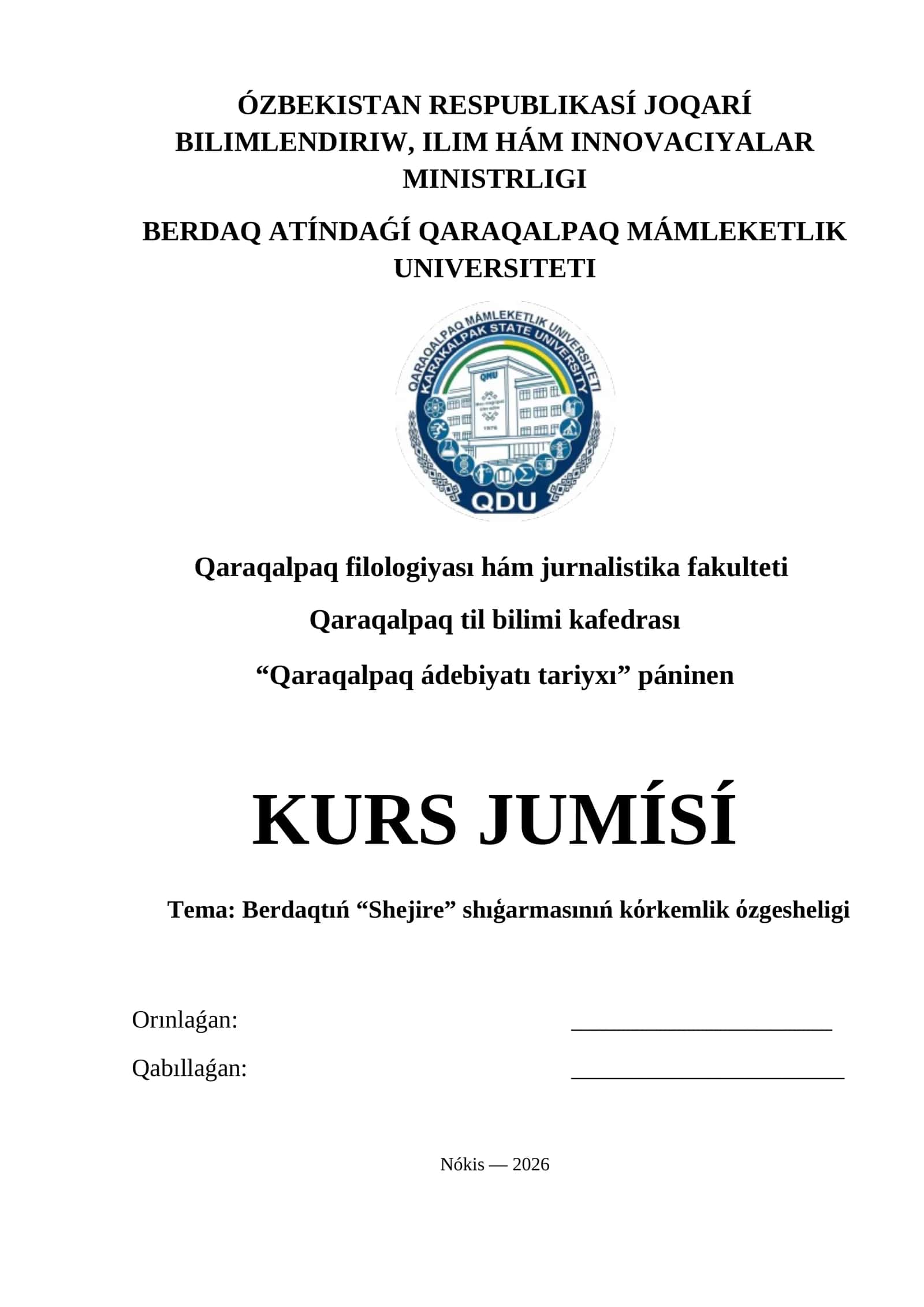 Berdaqtıń “Shejire” shıģarmasınıń kόrkemlik όzgesheligi 1