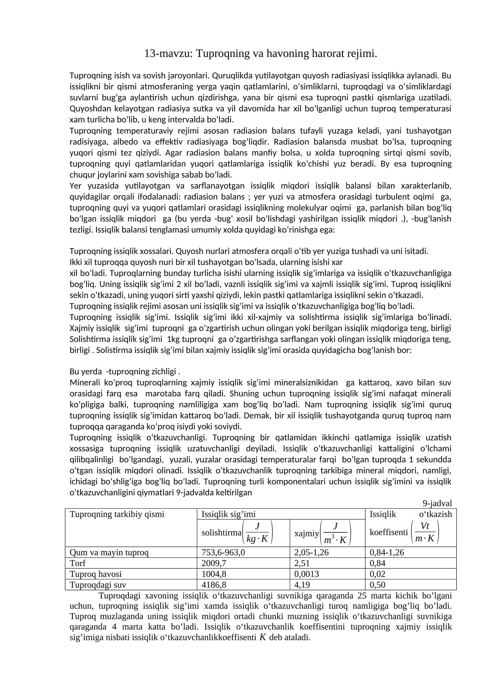 Tuproqning va havoning harorat rejimi 1