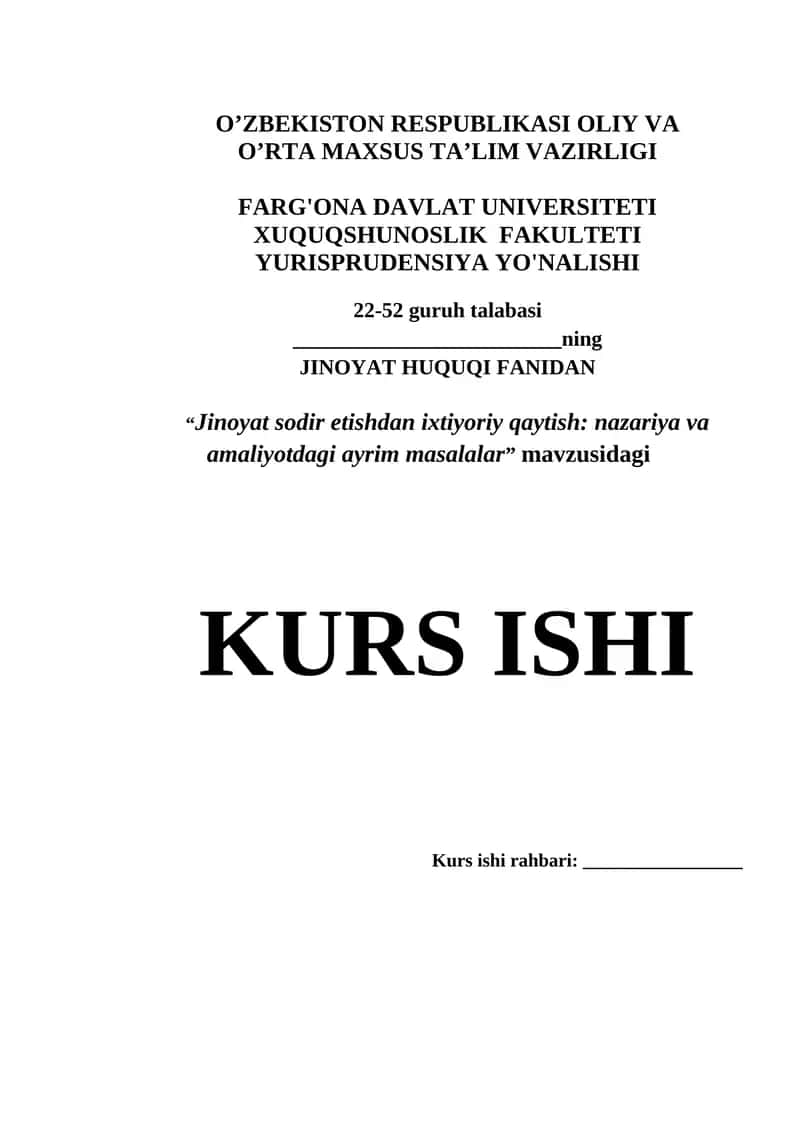 Jinoyat sodir etishdan ixtiyoriy qaytish: nazariya va amaliyotdagi ayrim masalalar 1