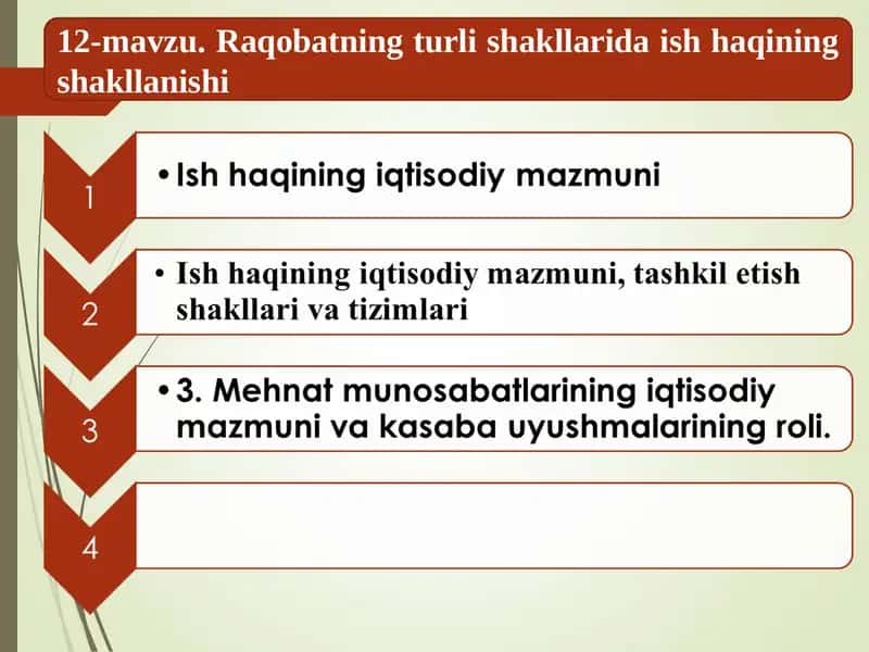 Ishlab chiqarishning uch omili 1