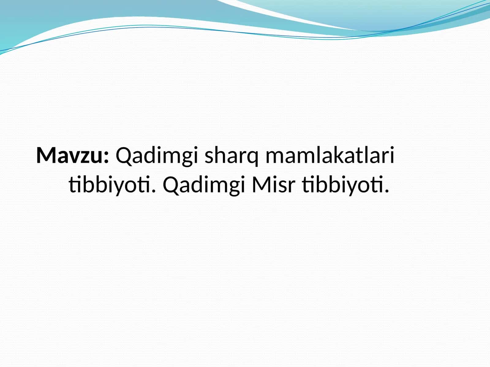 Qadimgi Sharq mamlakatlari tibbiyoti - Qadimgi Misr tibbiyoti 1