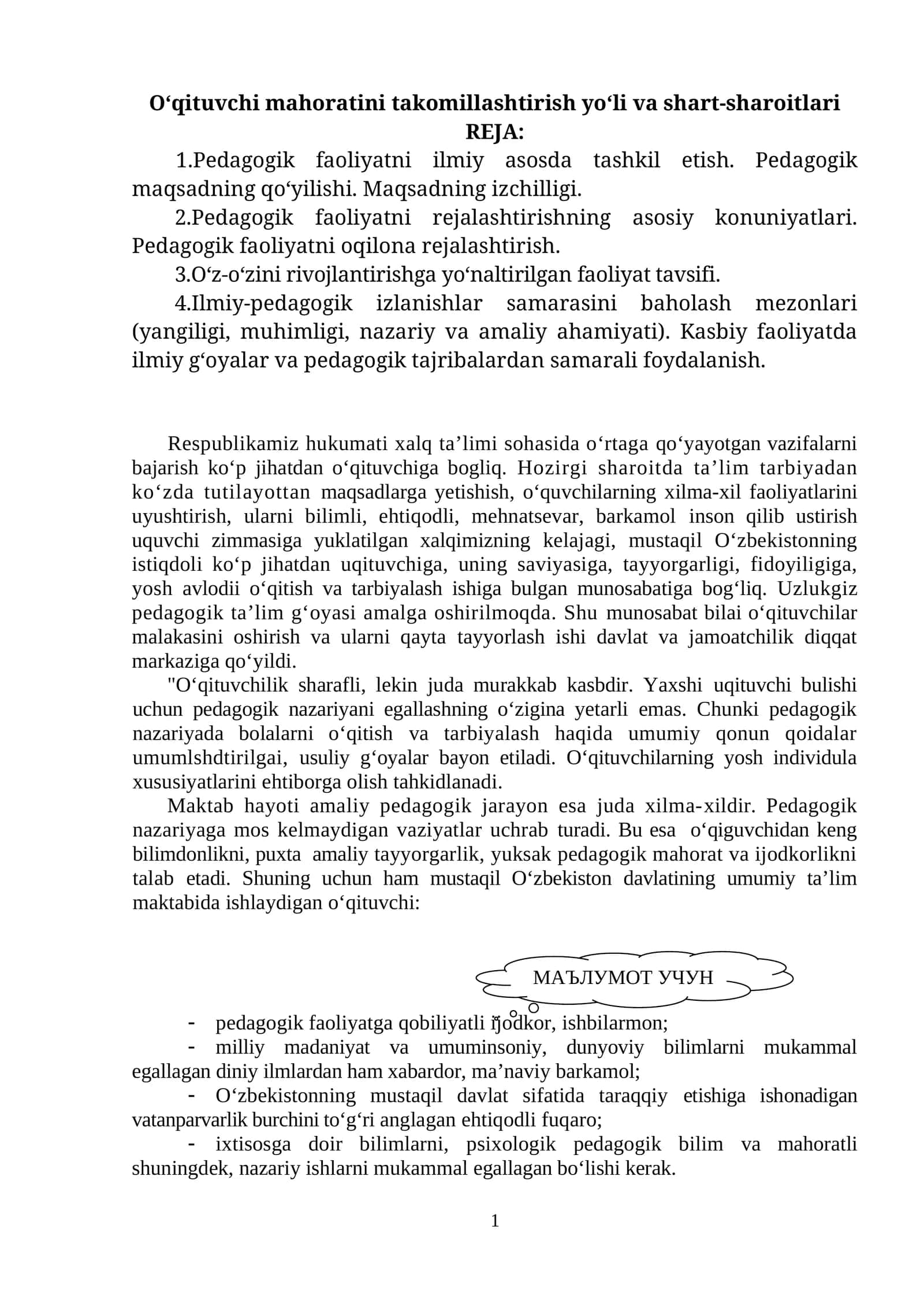 O‘qituvchi mahoratini takomillashtirish yo‘li va shart-sharoitlari 1