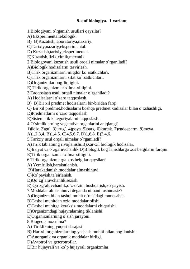 9-sinf biologiya. 1 variant 1