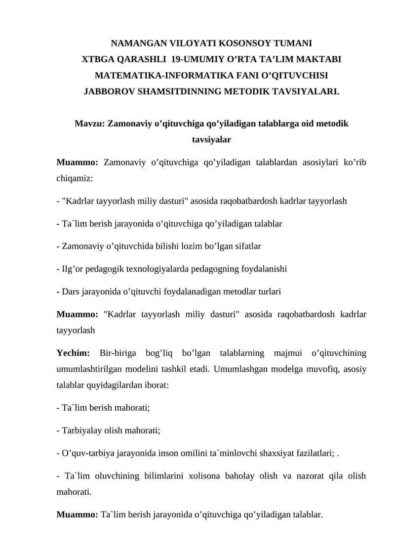 Zamonaviy o’qituvchiga qo’yiladigan talablarga oid metodik tavsiyalar 1