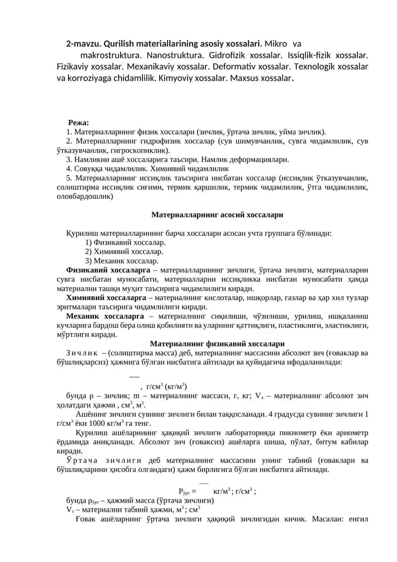 Qurilish materiallarining asosiy xossalari 1
