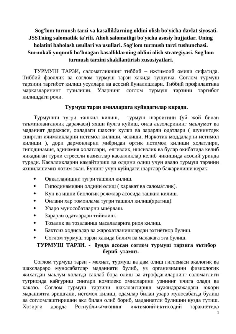 Соглом турмуш тарзи 1