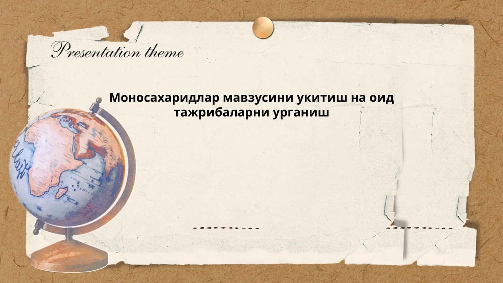 Моносахаридларни ўқитиш 1