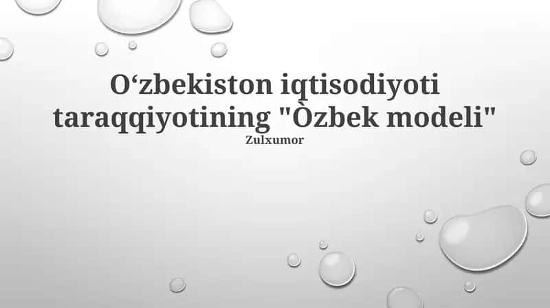 Oʻzbekiston iqtisodiyoti taraqqiyotining "Òzbek modeli" 1