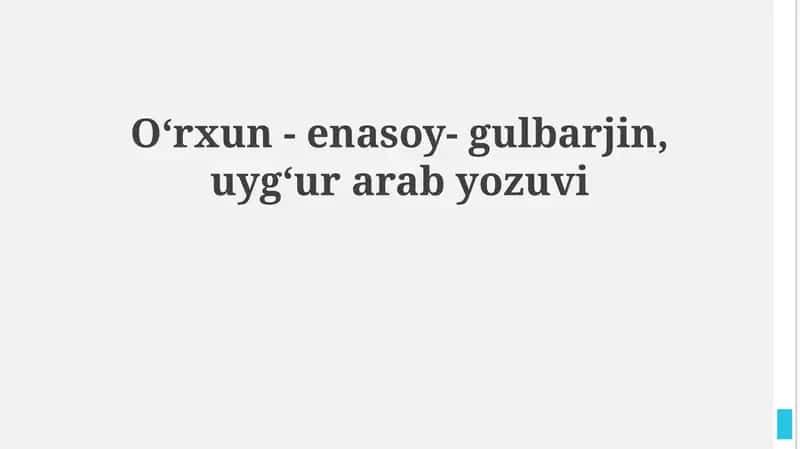 Orxon-Yenisey, Uyg'ur Arab va Gulbazar yozuvlari 1