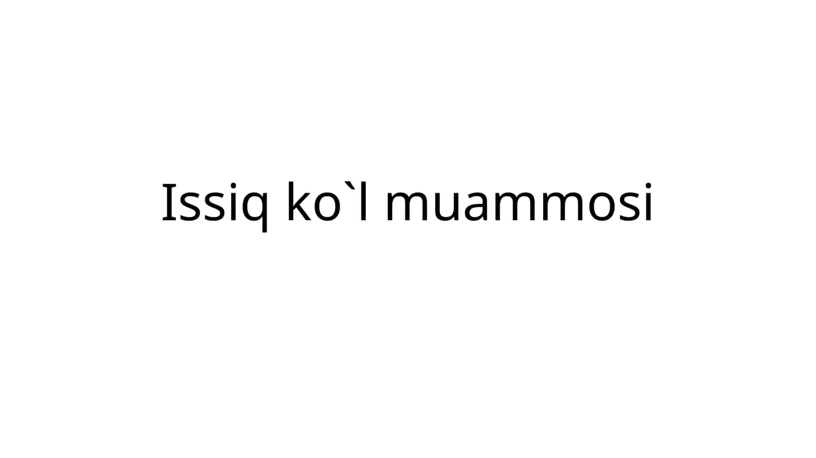 Issiqko`lmuammosi 1