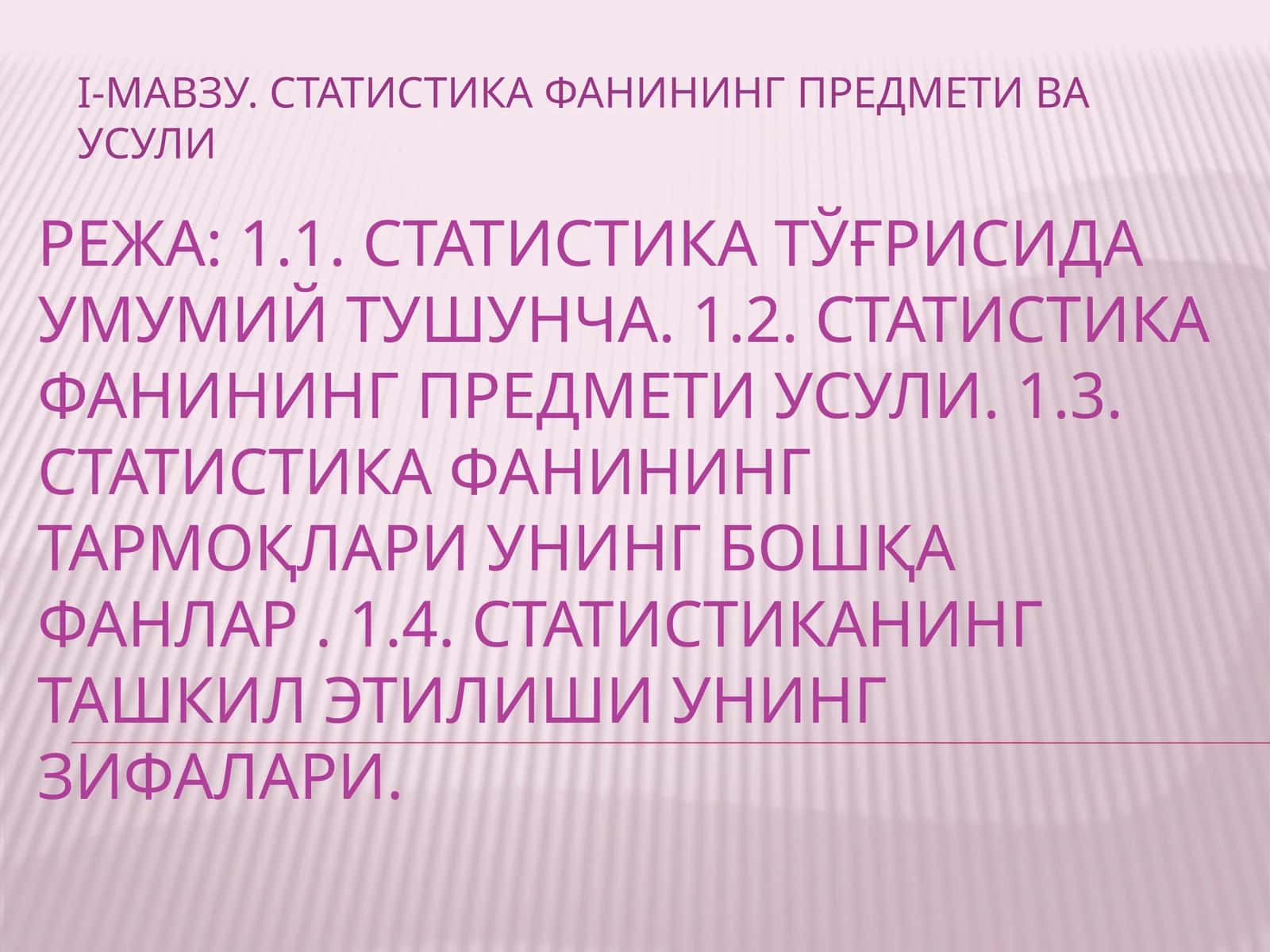 Статистика фанининг предмети ва усули 1