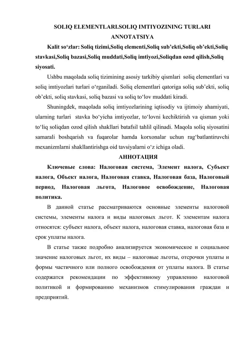 SOLIQ ELEMENTLARI.SOLIQ IMTIYOZINING TURLARI 1