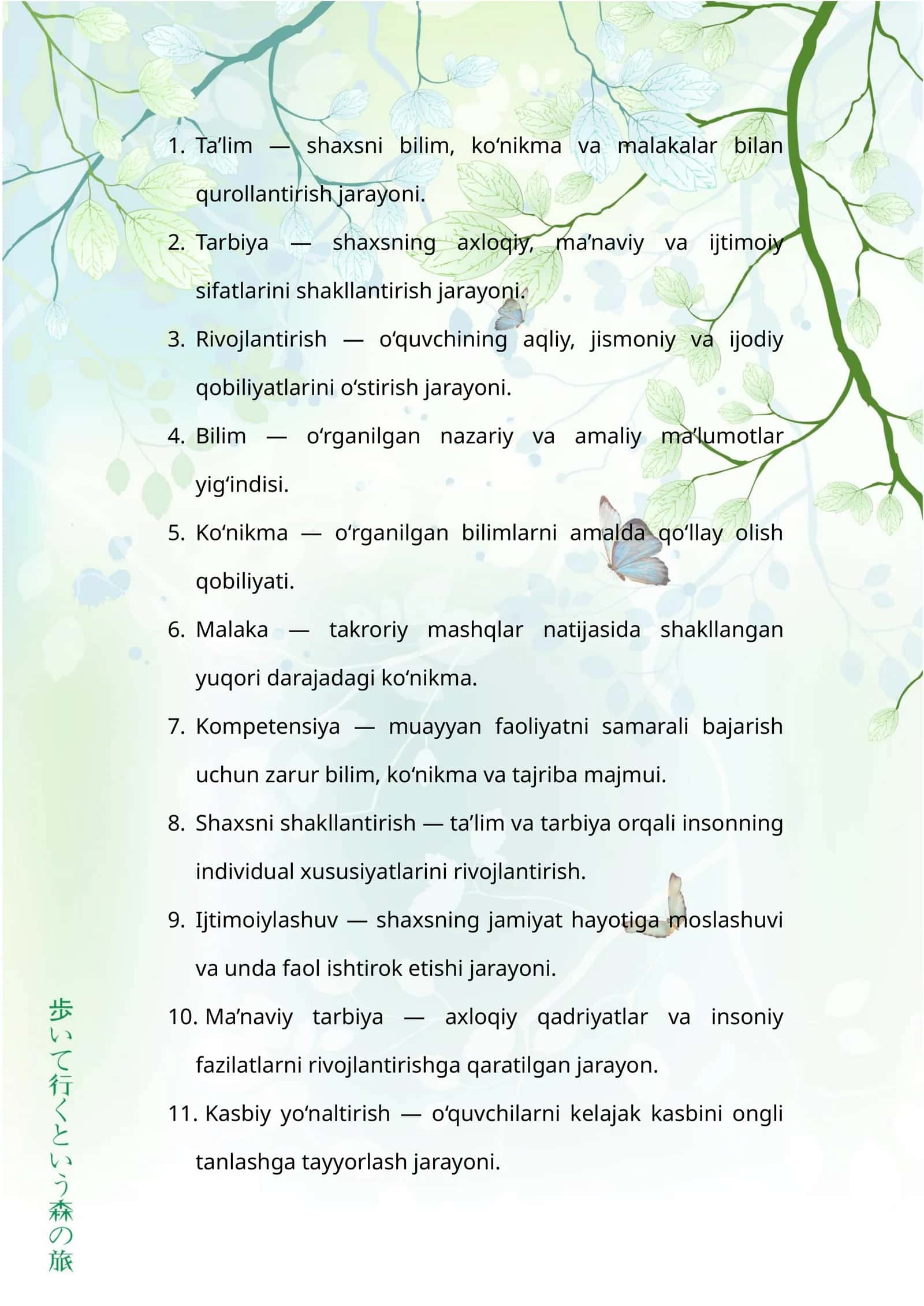 Ta'lim, tarbiya va rivojlantirish 1
