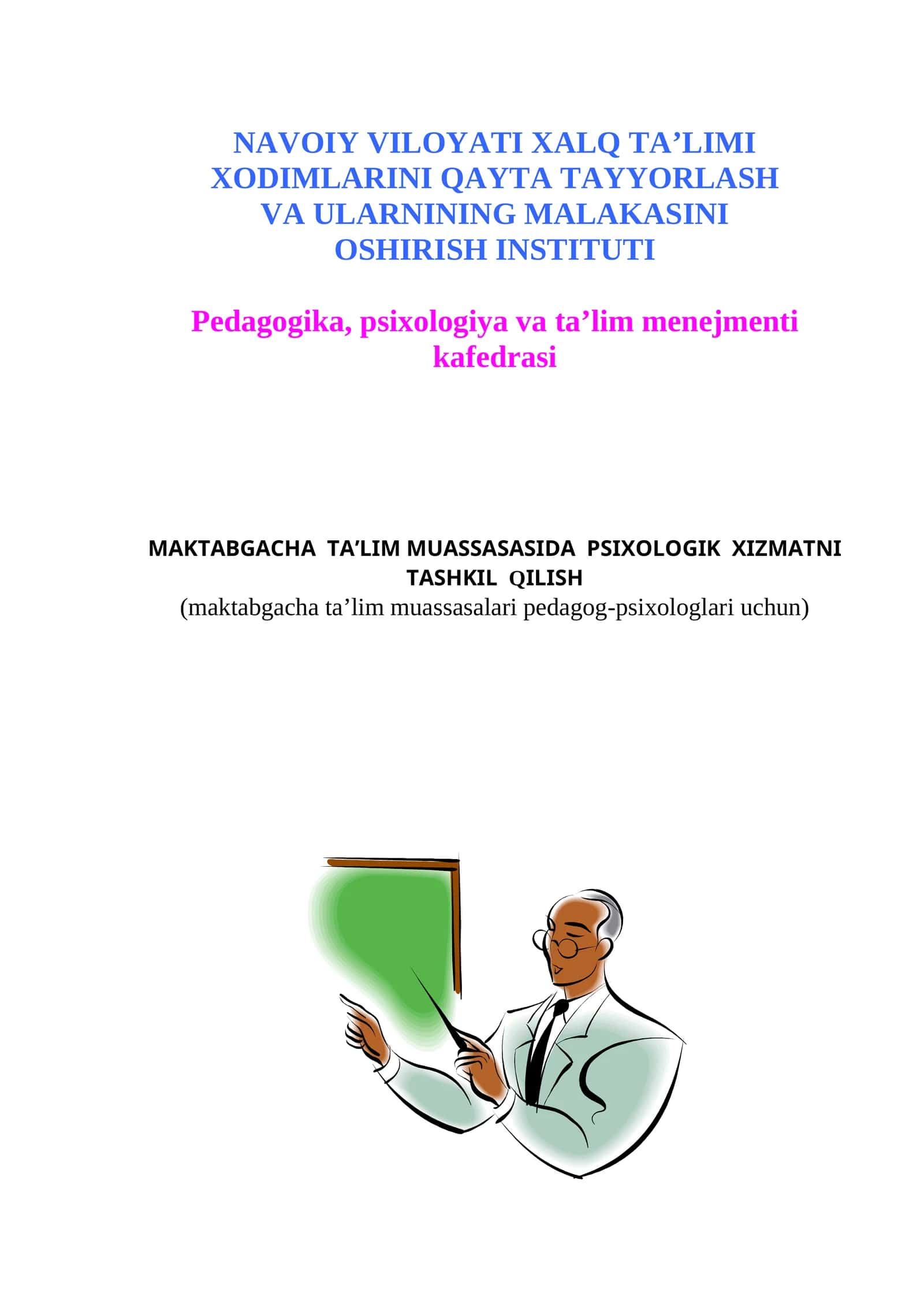 MAKTABGACHA TA’LIM MUASSASASIDA PSIXOLOGIK XIZMATNI TASHKIL QILISH 1