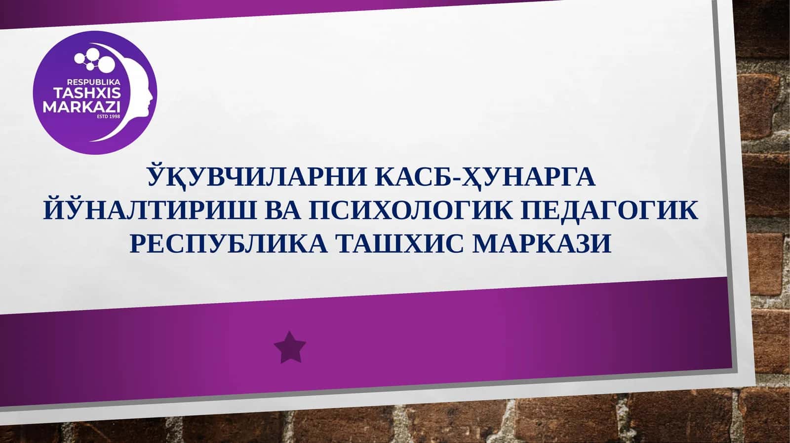 аёллар ва эркаклар орасидаги психологик фарқлар 1