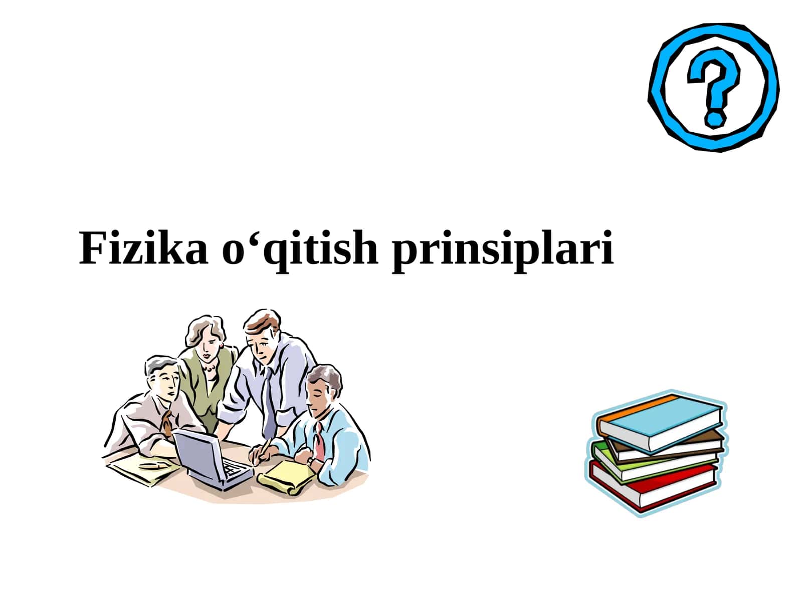 Fizika o‘qitish prinsiplari 1