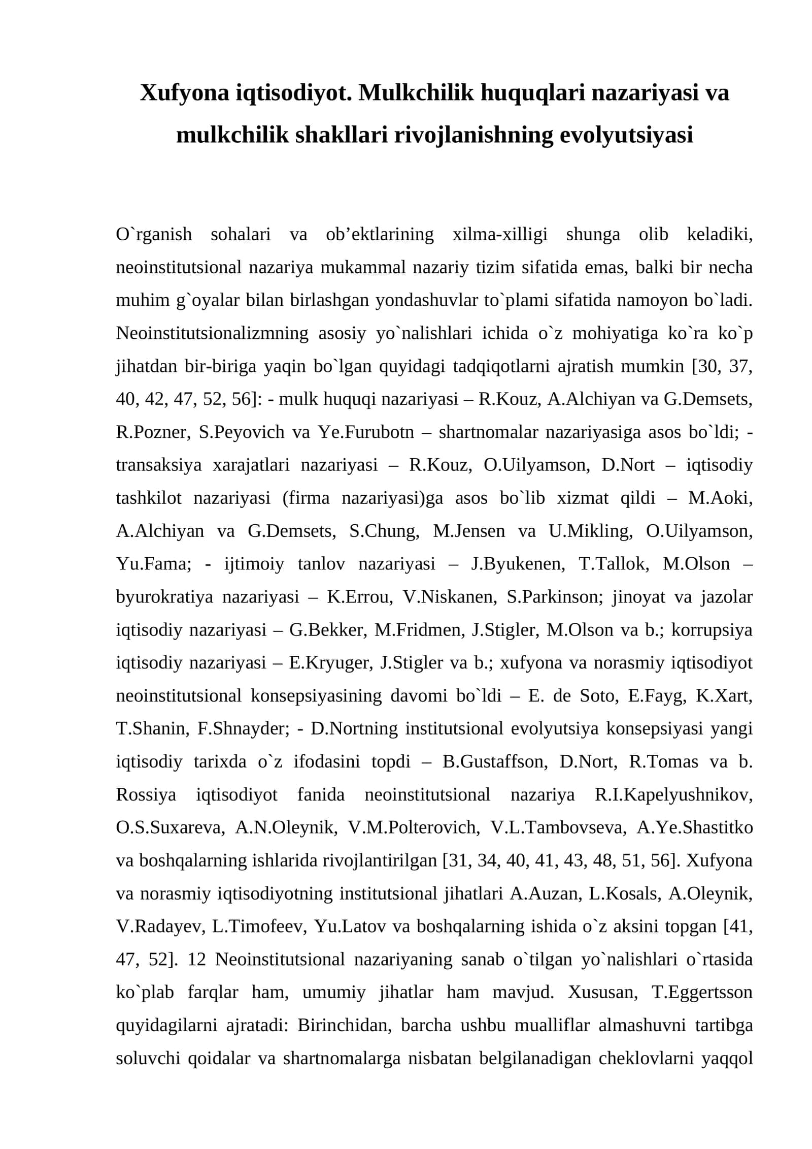 Xufyona iqtisodiyot. Mulkchilik huquqlari nazariyasi va mulkchilik shakllari rivojlanishning evolyutsiyasi 1